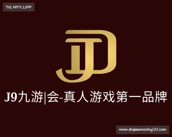 APP下载J9九游|会-真人游戏第一品牌